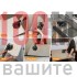 Вибратор за плочки, акумулаторна вендуза с две батерии 6000mah и куфар Вибратор за плочки, акумулаторна вендуза с две батерии 6000mah и куфар